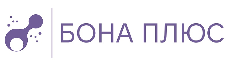 бона плюс