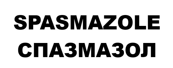 spasmazole