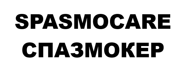 spasmocare