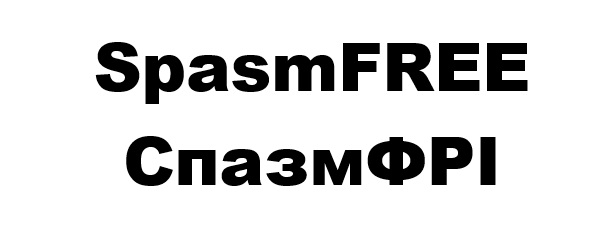 spasmfree