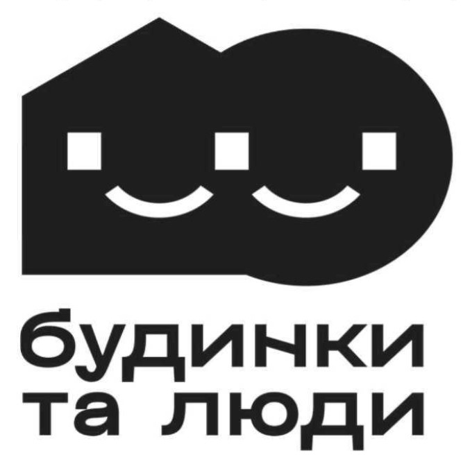 будинки та люди