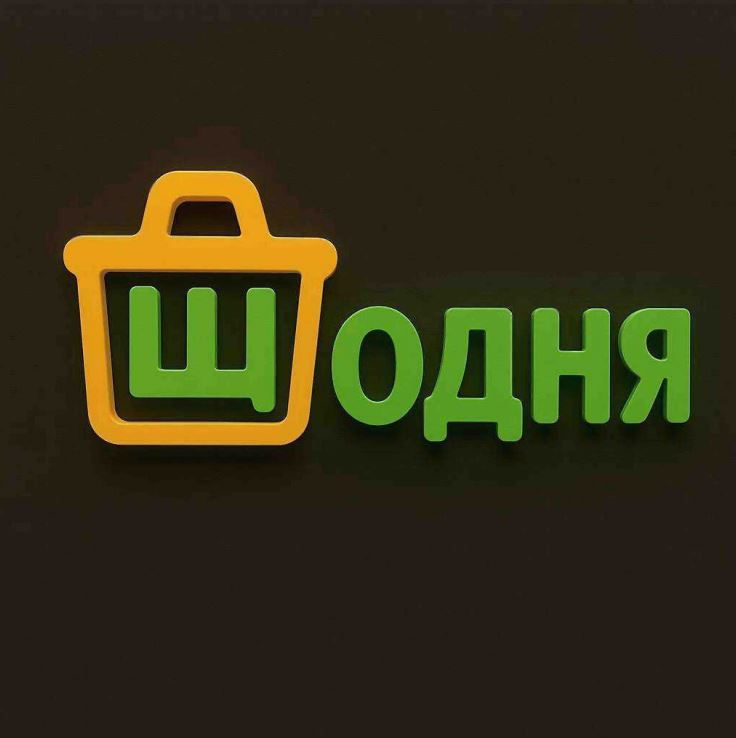 щодня