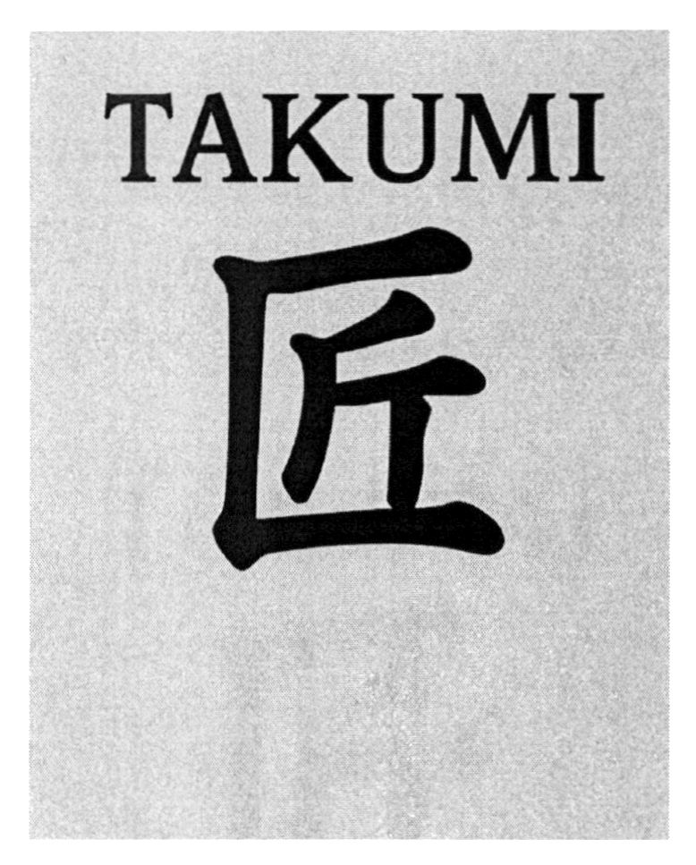 takumi