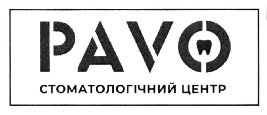 стоматологічний центр