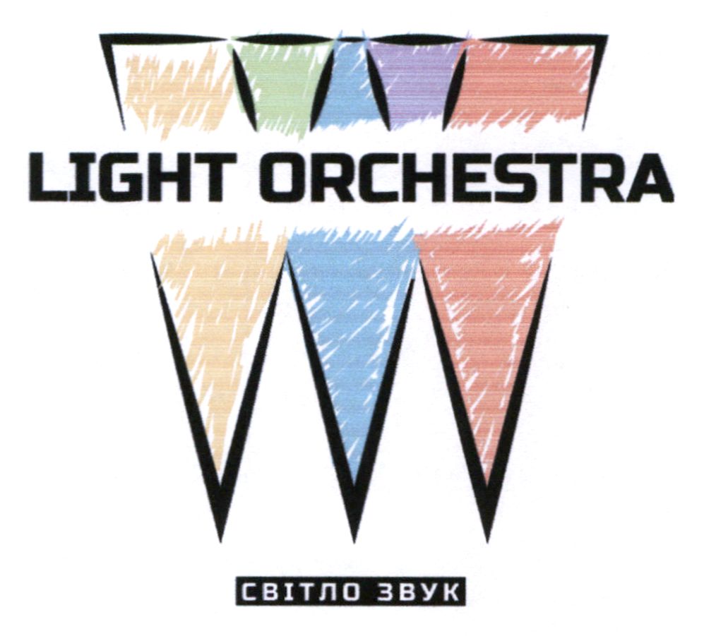 light orchestra світло звук