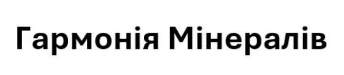 гармонія мінералів