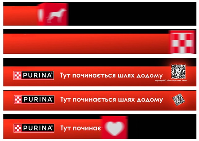 тут починається шлях додому