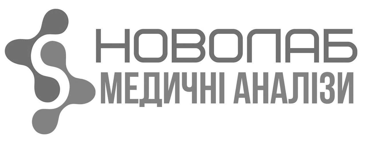 новолаб медичні аналізи
