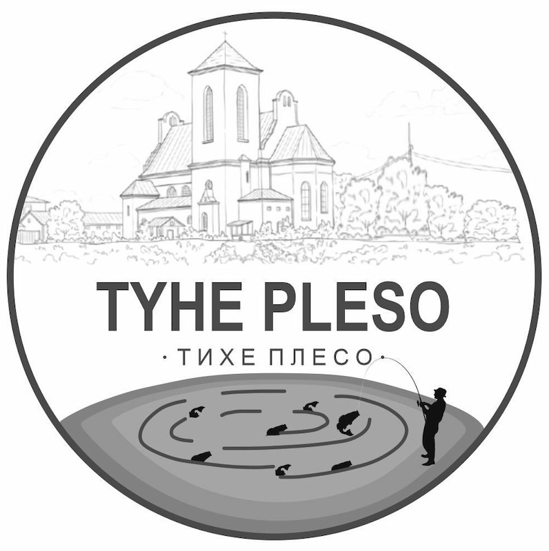 тихе плесо