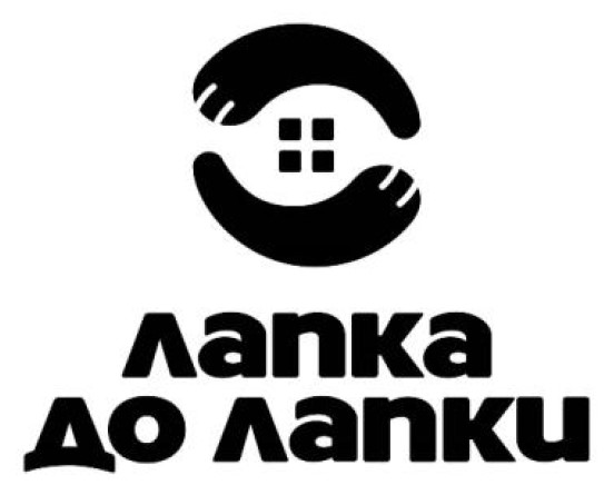 лапка до лапки