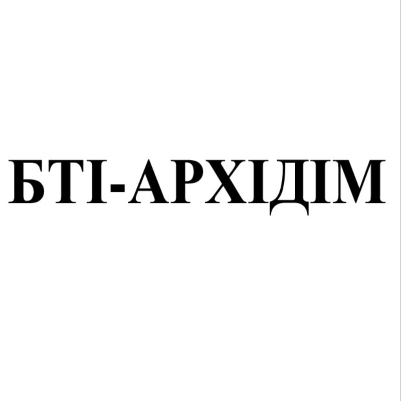 бті-архідім