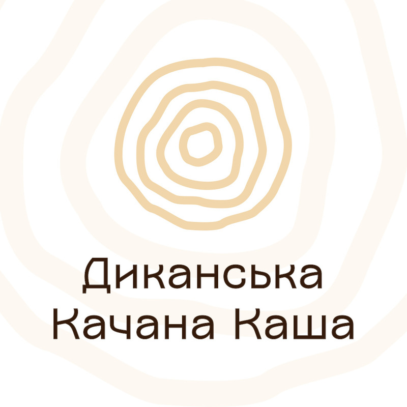 диканська качана каша