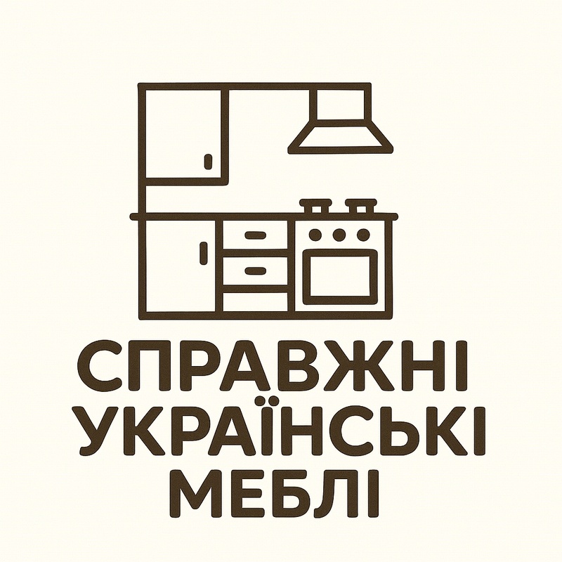 справжні українські меблі
