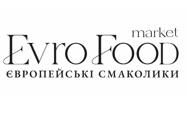 європейські смаколики