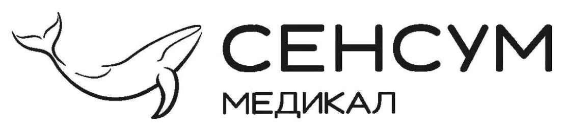 сенсум медикал