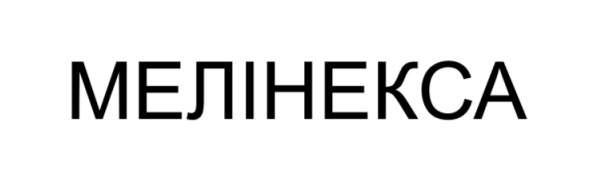 мелінекса