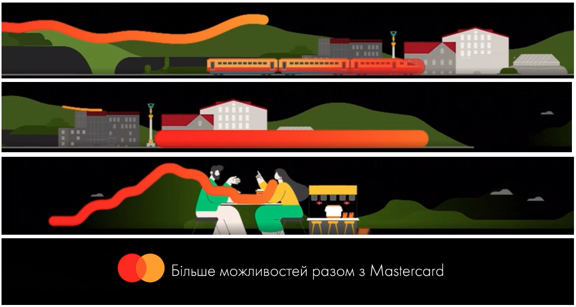 більше можливостей разом з mastercard