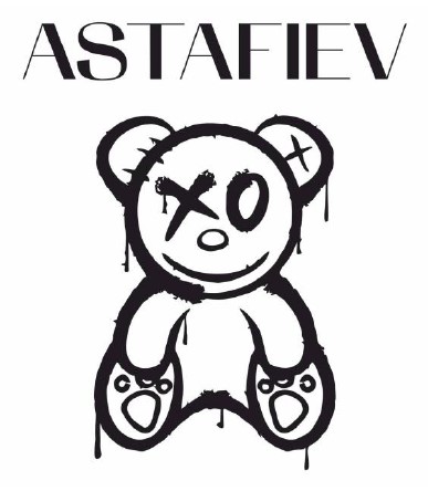 astafiev
