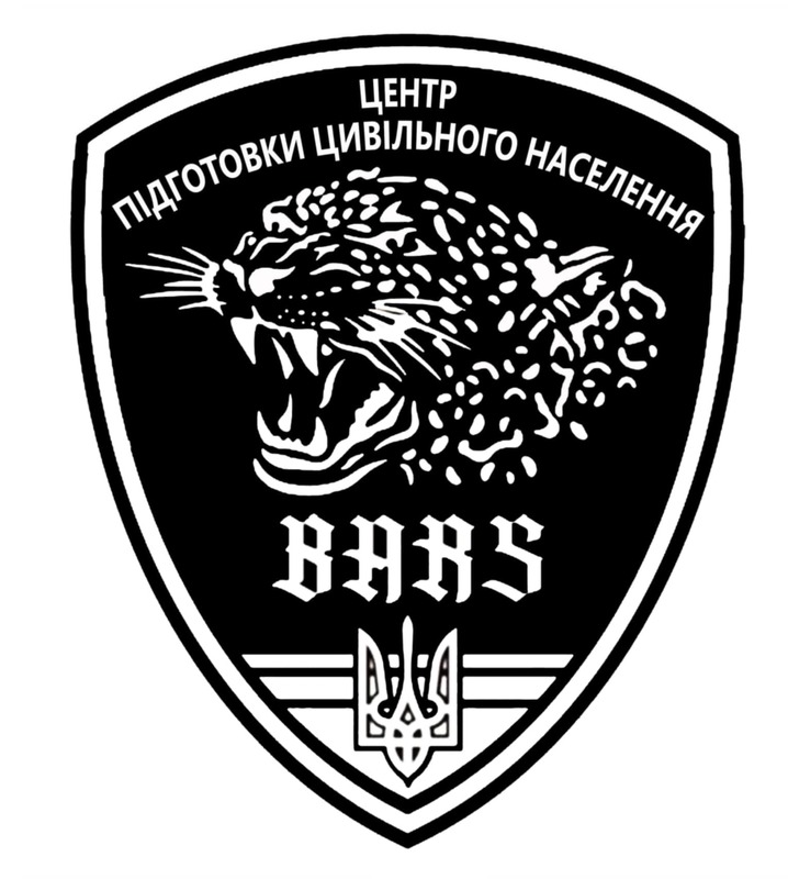 центр підготовки цивільного населення