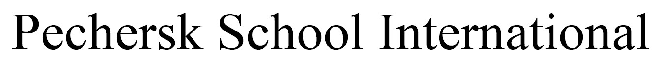 pechersk school international