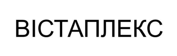вістаплекс