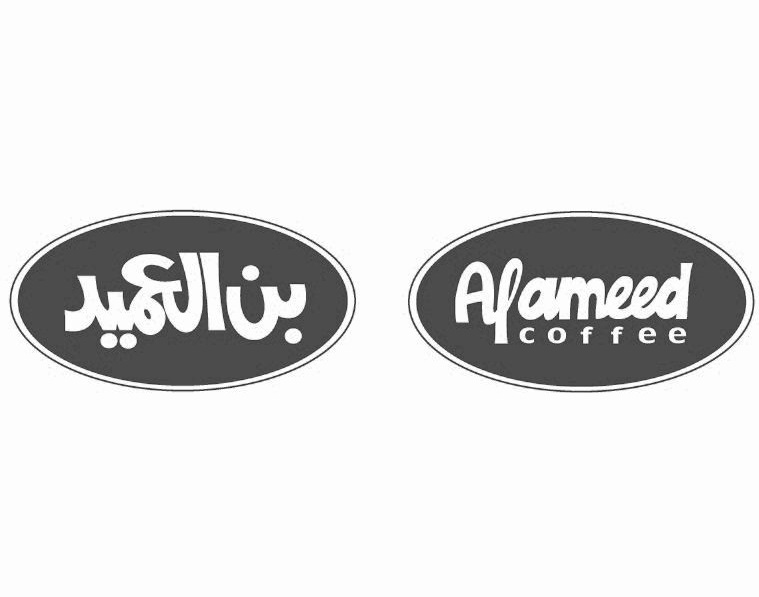 alameed coffee