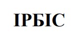 ірбіс