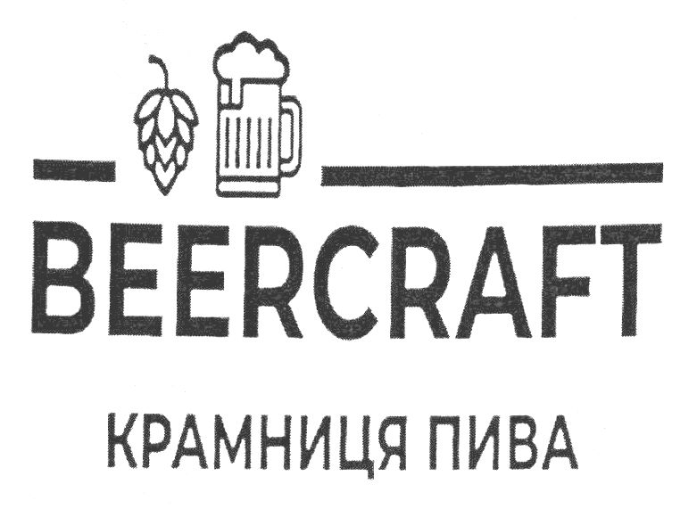 крамниця пива