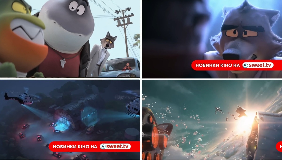 новинки кіно на sweet.tv
