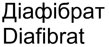 діафібрат