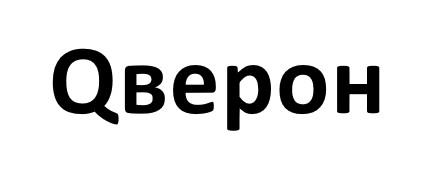 qbepoh