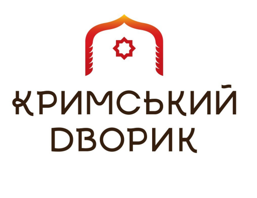 кримський dворик