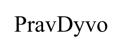 prav dyvo