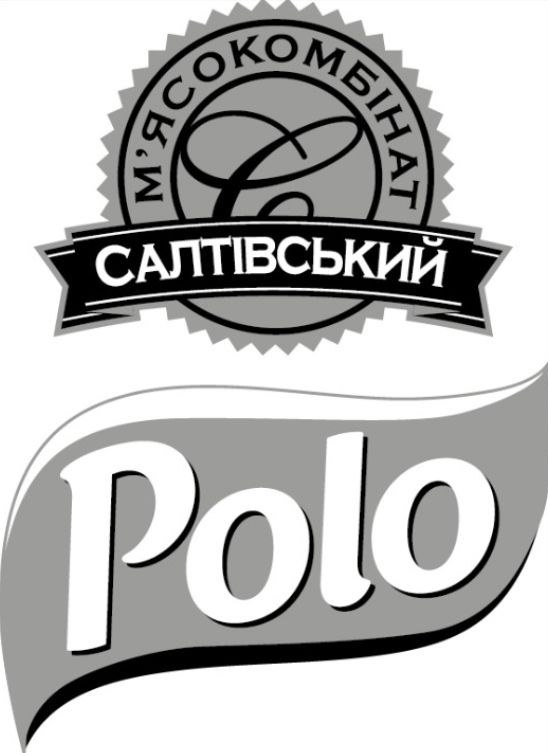 салтівський м'ясокомбінат