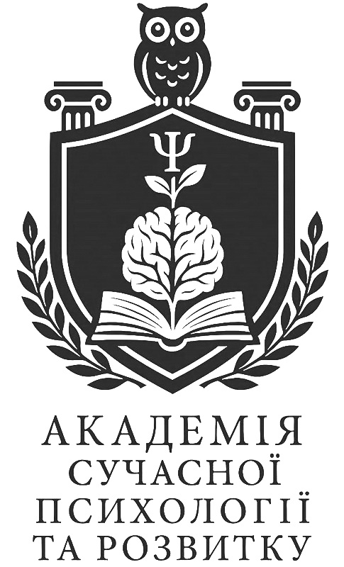 академія сучасної психології та розвитку