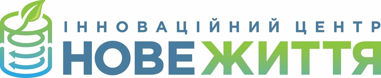 інноваційний центр нове життя