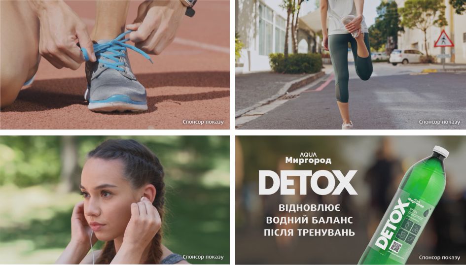 aqua миргород detox відновлює водний баланс після тренувань