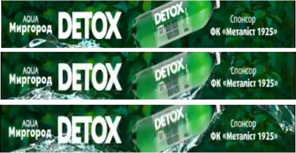 aqua миргород detox спонсор “фк металіст 1925