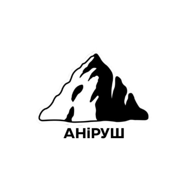 аніруш