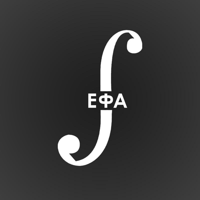 ефа