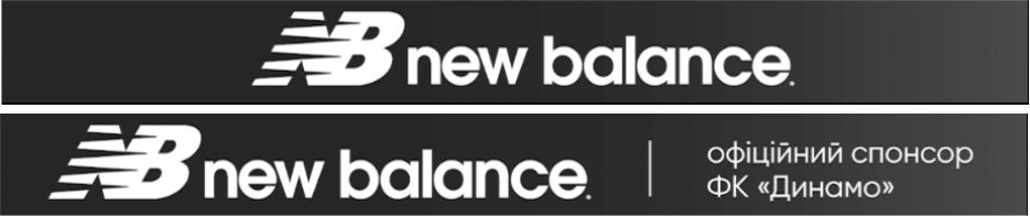new balance і офіційний спонсор фк динамо