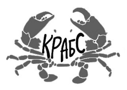 крабс
