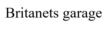 britanets garage