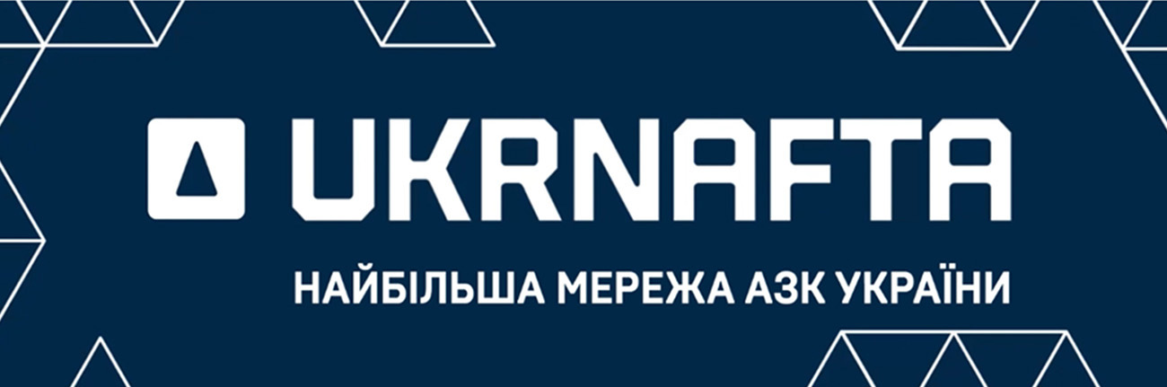 найбільша мережа азк україни