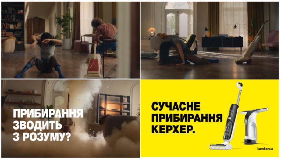 прибирання зводить з розуму