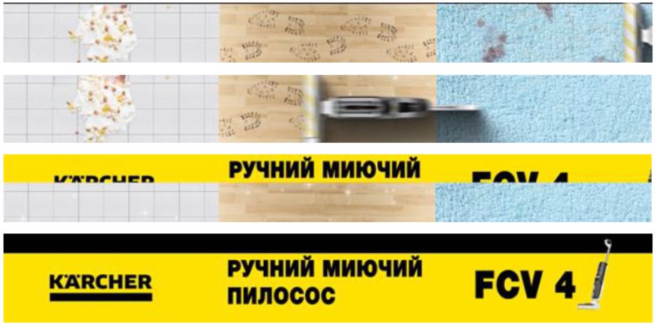 ручний миючий пилосос
