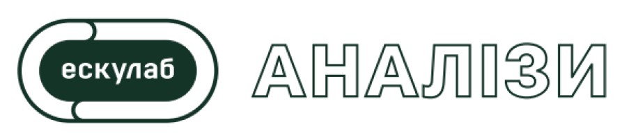 аналізи