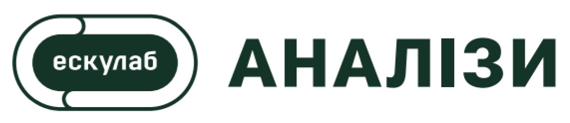 аналізи