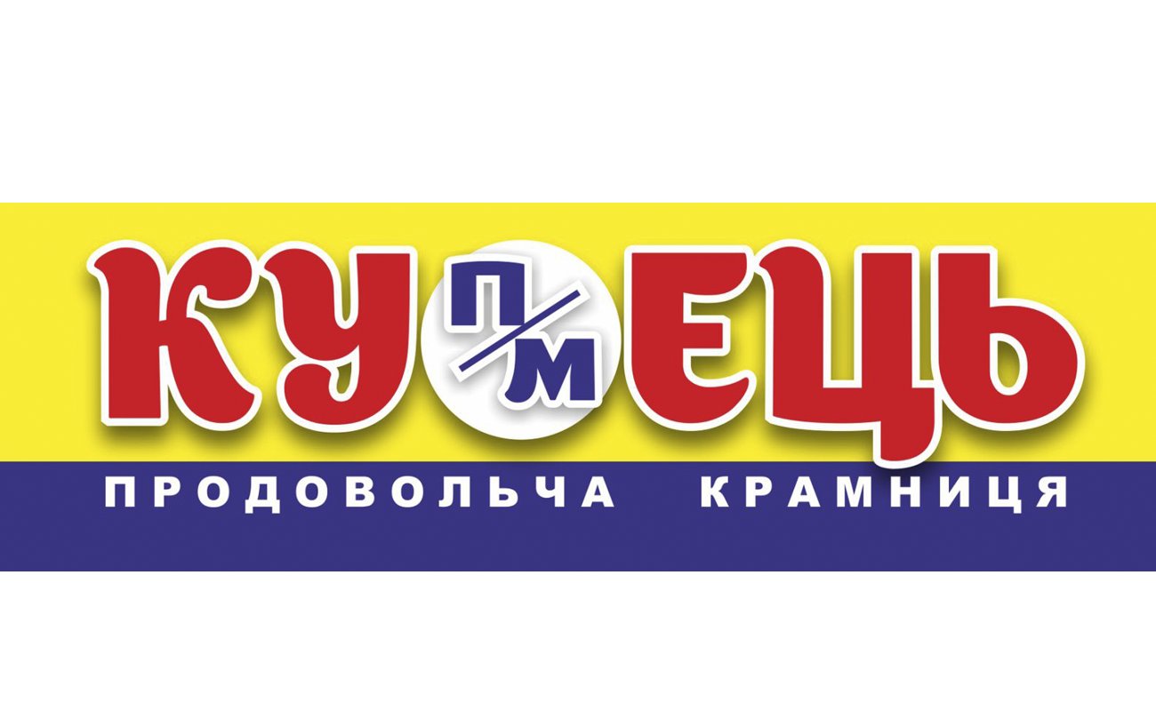 продовольча крамниця