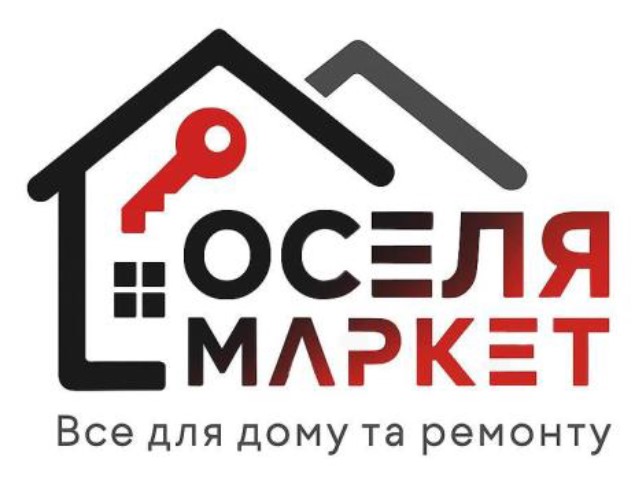 все для дому та ремонту
